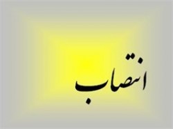 سرپرست جدید جمعیت هلال احمر شهرستان کارون منصوب شد سرپرست جدید جمعیت هلال احمر شهرستان کارون منصوب شد