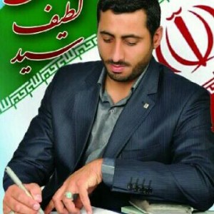 روزهای پر التهاب (۲)/سیدلطیف فاضلی روزهای پر التهاب (۲)/سیدلطیف فاضلی