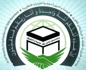 سی امین کنفرانس بین المللی وحدت اسلامی در تهران برگزار می شود سی امین کنفرانس بین المللی وحدت اسلامی در تهران برگزار می شود