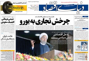 دلار از روند ثبتسفارش کالا حذف شد/ چرخش تجاری به یورو دلار از روند ثبتسفارش کالا حذف شد/ چرخش تجاری به یورو