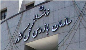 اولین سالگرد استخدامهای آموزش و پرورش ؛ آیا نتایج اقدامات سازمان بازرسی استان درخصوص آموزش و پرورش خوزستان منتشر میشود؟* اولین سالگرد استخدامهای آموزش و پرورش ؛ آیا نتایج اقدامات سازمان بازرسی استان درخصوص آموزش و پرورش خوزستان منتشر میشود؟*
