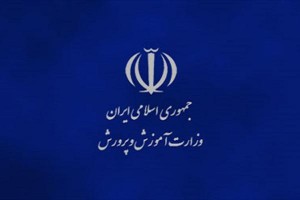 آسمان ابری آموزش و پرورش خوزستان؛ *معاونی که عزل شد و رسانه های مدعی سکوت اختیار کردند!* آسمان ابری آموزش و پرورش خوزستان؛ *معاونی که عزل شد و رسانه های مدعی سکوت اختیار کردند!*