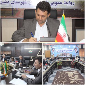 معاون سیاسی فرمانداری دشت آزادگان: فیلم منتشر شده درباره رییس اداره برق دشت آزادگان صحت ندارد/اجازه خدشه دار شدن حرمت شهروندان را نمی دهیم معاون سیاسی فرمانداری دشت آزادگان: فیلم منتشر شده درباره رییس اداره برق دشت آزادگان صحت ندارد/اجازه خدشه دار شدن حرمت شهروندان را نمی دهیم