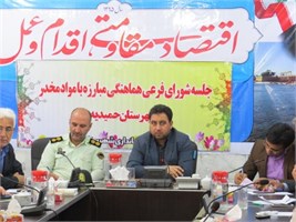 پیام معاون فرماندار حمیدیه پس از تودیع پیام معاون فرماندار حمیدیه پس از تودیع