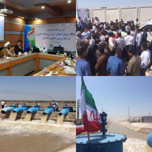 کانال انتقال آب محیط زیست شادگان افتتاح شد/ تخصیص ۵ مترمکعب آب به تالاب شادگان کانال انتقال آب محیط زیست شادگان افتتاح شد/ تخصیص ۵ مترمکعب آب به تالاب شادگان