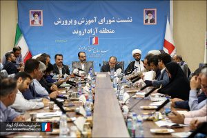 طرح ستارگان اروند اجرایی می شود/پوشش دانش آموزان کم برخودار منطقه آزاد در طرح جامع خدمات حمایتی طرح ستارگان اروند اجرایی می شود/پوشش دانش آموزان کم برخودار منطقه آزاد در طرح جامع خدمات حمایتی