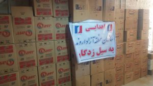 مدیرعامل سازمان منطقه آزاد اروند از ارسال اولین محموله کمک های این سازمان به مناطق سیل زده خبر داد. مدیرعامل سازمان منطقه آزاد اروند از ارسال اولین محموله کمک های این سازمان به مناطق سیل زده خبر داد.