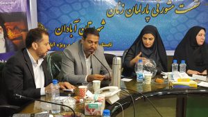 نشست مشورتی پارلمان زنان در منطقه آزاد اروند برگزار شد نشست مشورتی پارلمان زنان در منطقه آزاد اروند برگزار شد